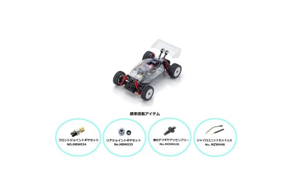 MINI-Z Buggy VE2.0 SP Chassis Set 32294