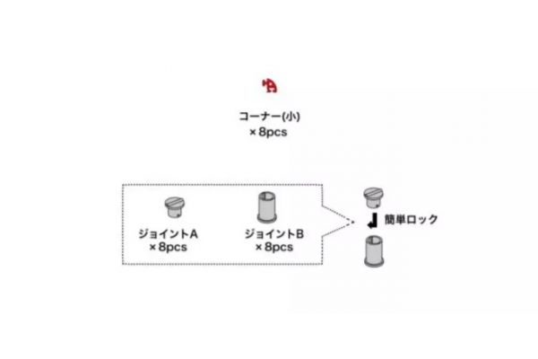 Mini-Z Carpet Track 50 90-Degree Fence Set (8pcs) 87211-01