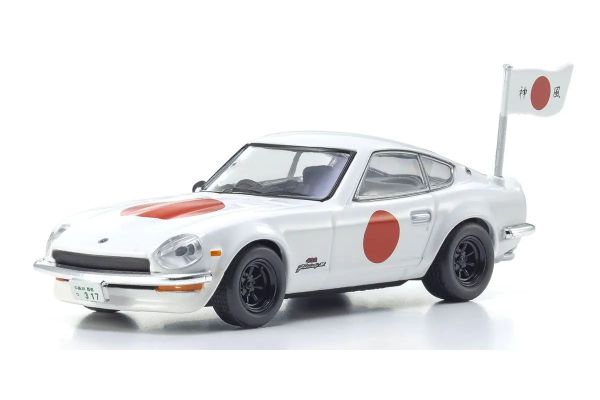 KYOSHO ORIGINAL 1/64scale The Circuit Wolf Nissan Fairlady Z 432R (Mishima Kunitomo) K07009B4