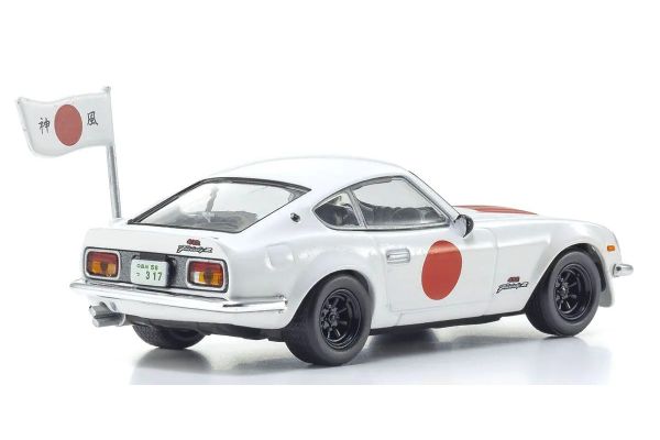 KYOSHO ORIGINAL 1/64scale The Circuit Wolf Nissan Fairlady Z 432R