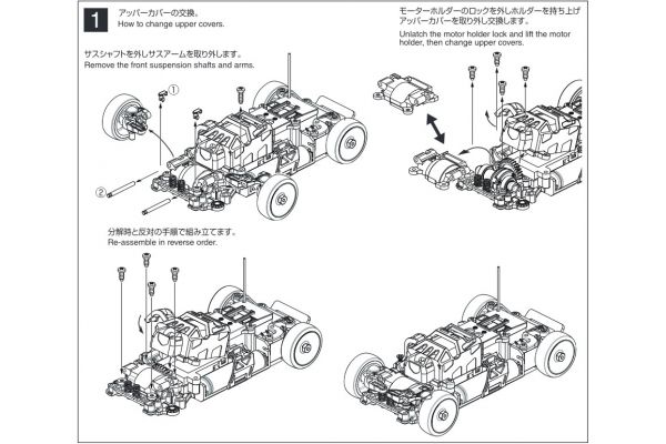 MJ Aluminium Upper Cover (Narrow) MDW301 - KYOSHO RC