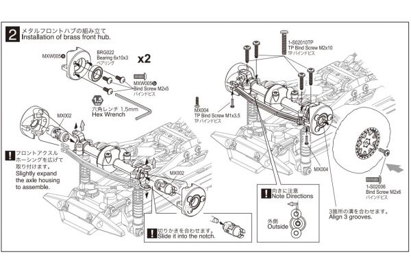 Brass Front Hub MXW005 - KYOSHO RC