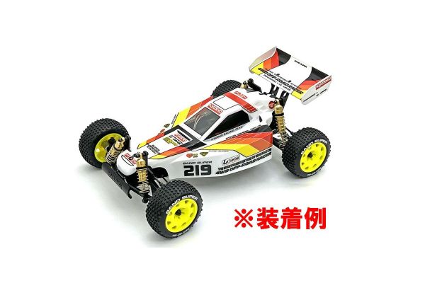 8SP Wheel 50mm (Yellow/2pcs/Optima Mid) OTH246Y - KYOSHO RC