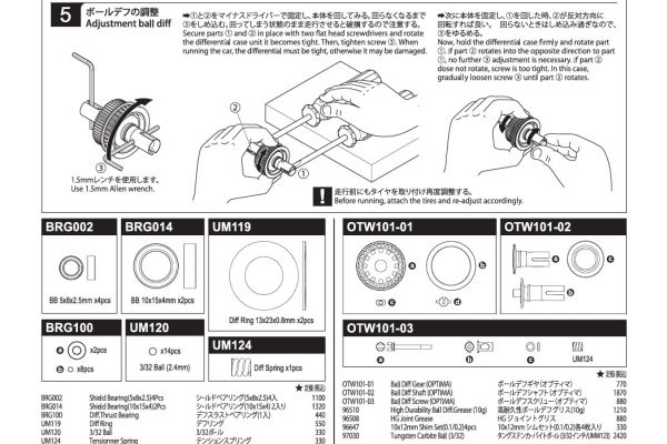 OTW101C - KYOSHO RC