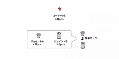Mini-Z Carpet Track 50 90-Degree Fence Set (8pcs) 87211-01