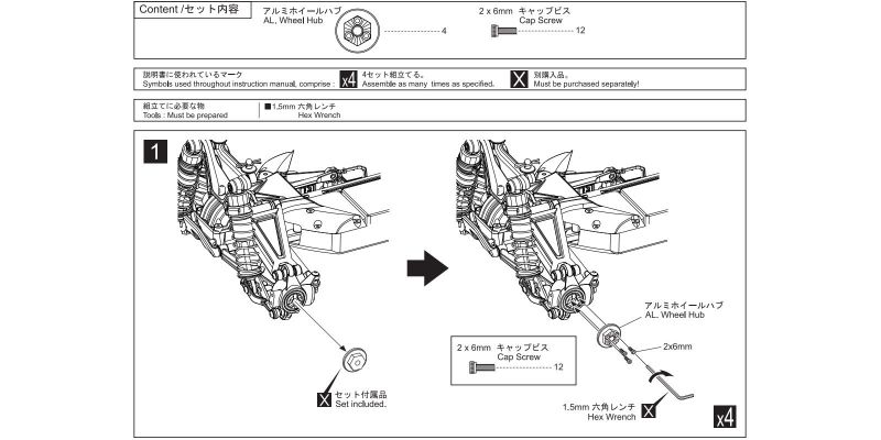 HD Wheel Hub (FZ02-B/4pcs) FAW204