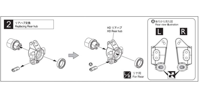 HD Rear hub (FZ02/2pcs) FAW206