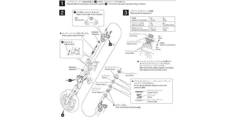 Special Steering Shock GPW12B