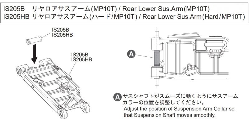 Rear Lower Sus.Arm(MP10T) IS205B