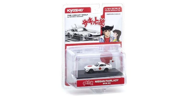 KYOSHO ORIGINAL 1/64scale The Circuit Wolf Nissan Fairlady Z 432R (Mishima Kunitomo) K07009B4