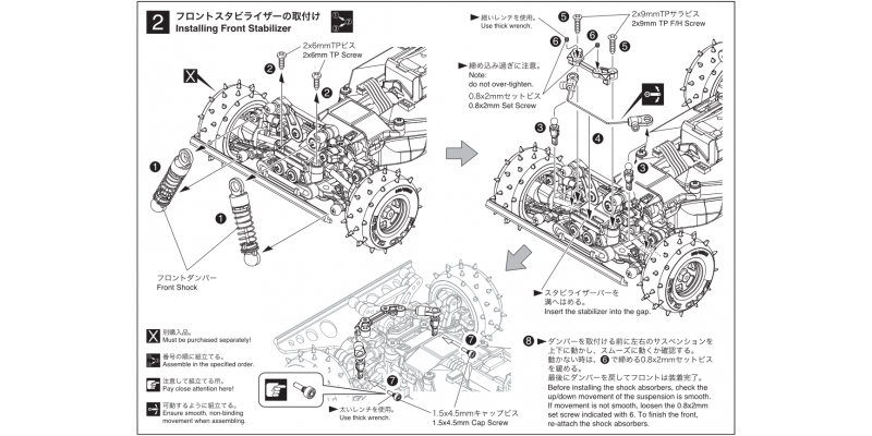 Stabilizer Set(for MB-010) MBW030