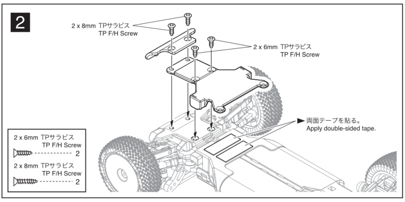 Under Guard & Ball stud wrench(MINI-Z Bu MBW033