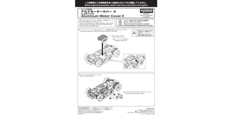 Compatible Products - KYOSHO RC Compatible Products - KYOSHO RC