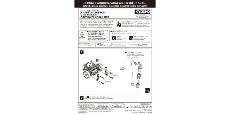 Aluminum Shock Ball(for AWD DWS) MDW108