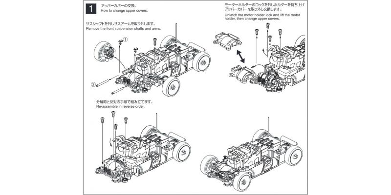 MJ Aluminium Upper Cover (Narrow) MDW301