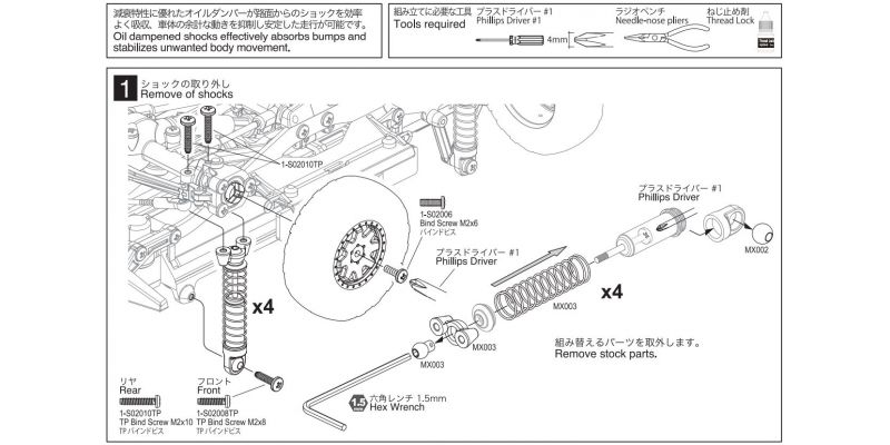 NEW ITEM - KYOSHO RC