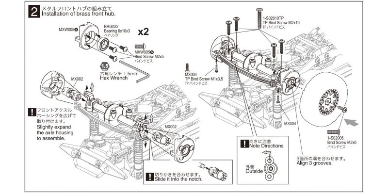 Brass Front Hub MXW005