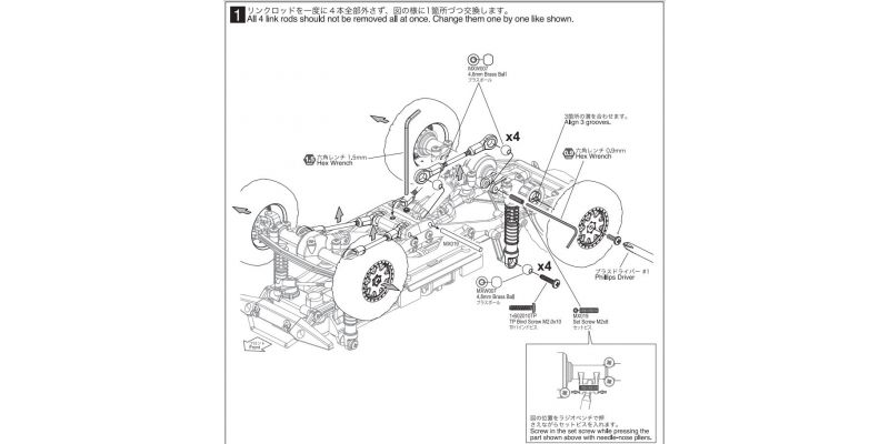 4.8 Brass Ball(12pcs) MXW007