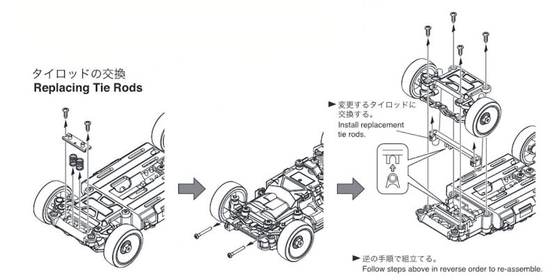 Setting Tie Rod set(for MR-03) MZW402