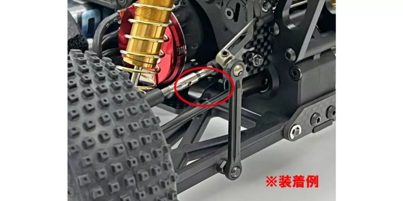 CNC Rear Sus Holder (OPTIMA Mid) OTW145B