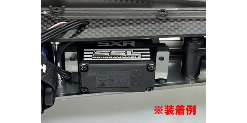 Aluminum Servo Mount (OPTIMA Mid) OTW146