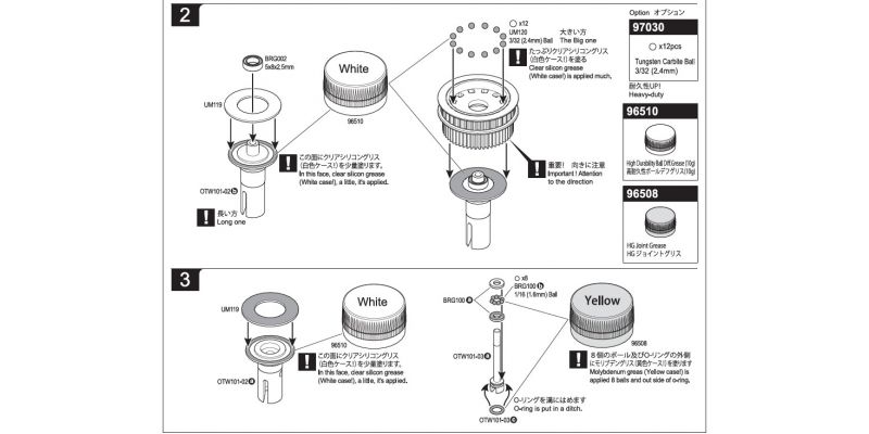 Ball Diff (for Belt Drive/OPTIMA) OTW101C