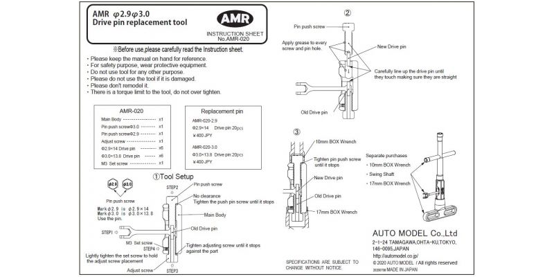 AMR020 AMR Drive pin replacement tool